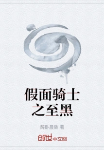 Kamen Rider: Blackest