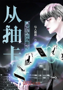 A Journey to Another World That Starts with Drawing Cards