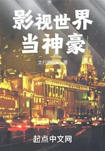 Become a Tycoon in the World of Film and Television