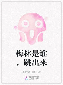 Who is Merlin? Come Out