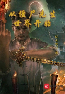 Start with Mr. Zombie World