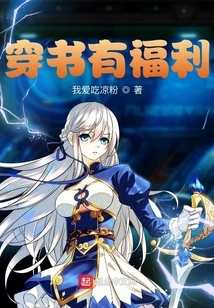 There Are Benefits to Wearing Books