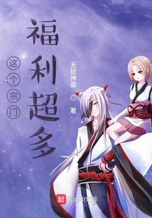 This Sect Has Many Benefits