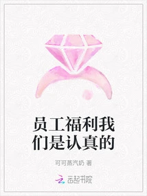 We Take Employee Welfare Seriously