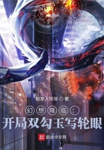 Fantasy Advent: Double Magatama Sharingan at the Start