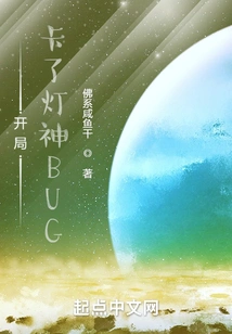 The Djinn Bug is Stuck at the Start