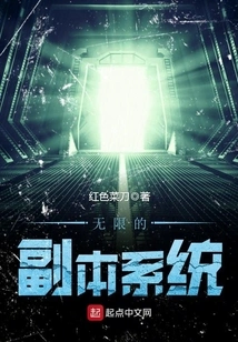 Unlimited Copy System