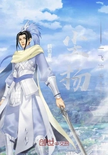 Dust Flies into the Sky