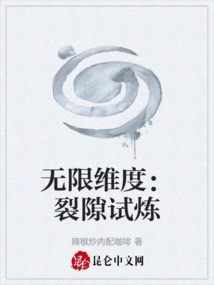 Infinite Dimensions: Rift Trial