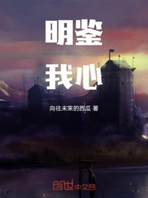 Learn My Heart Clearly