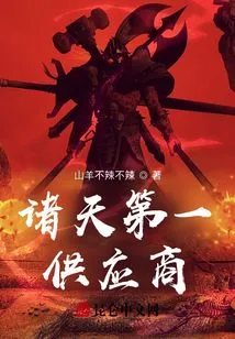 No. 1 Supplier in the World