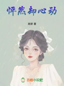 Beaten but Heart-beating