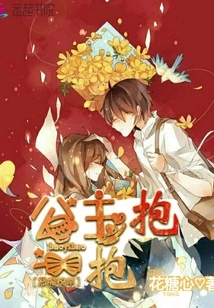 Me and You Who Are Out of Reach