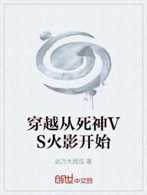 Time Travel Begins with Death Vs Naruto