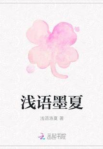 A Simple Talk About Mo Xia