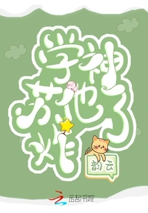 The God of Learning is so Awesome