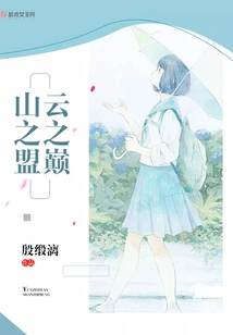 Cloud Summit Mountain Alliance