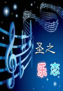 Inspiring Youth on Campus: the Love of Saints