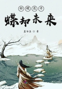 Platycodon Flowers Are Always Blooming, but Butterflies Never Come