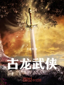 Ancient Dragon Heroes Continued