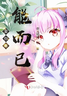 I Love You Instinctively