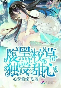 A Sweetheart Wants to Pamper His Wife: a Scumbag Schoolgirl Only Loves Her Sweetheart