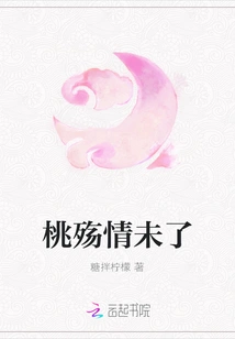 Peach Sorrow is Not over Yet