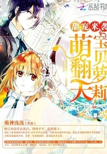 Gu Family's Cute Little Pearl