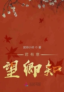 I Hope You Know If You Have Any Intention