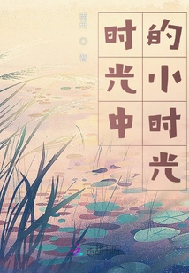 Little Moments in Time