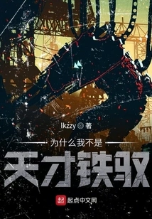 Why Am I Not a Genius Pilot?