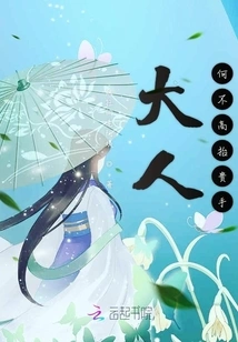 Sir, Why Don't You Show Your Respect?