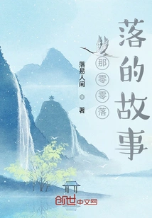 Extra Chapter of Corpse Immortal