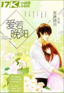 Love is Like the Sunset