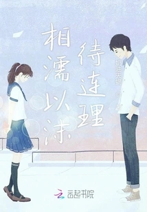 Waiting for Marriage Together