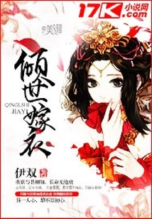 Alluring Wedding Dress