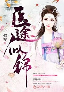 The Medical Path is Bright