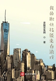 A Full Career Experience Starting from Flying