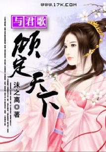 With Junge: Determining the World