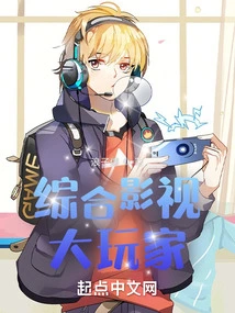 Comprehensive Film and Television Players