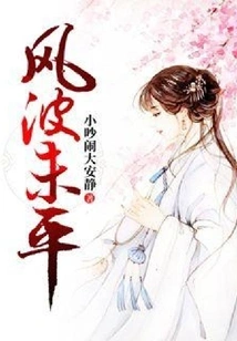 The Storm is Not over Yet