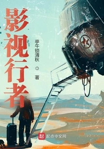 Film and Television Traveler