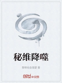 Secret Dimension Reducing Phagocytosis