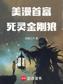 The Richest Man in American Comics, the Undead Wolverine