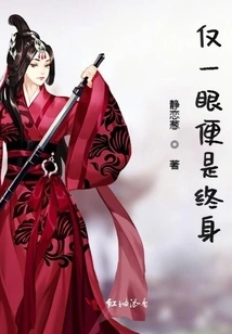 Just One Look is a Lifetime