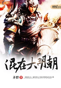 Living in the Ming Dynasty