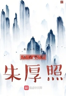 Zhu Houzhao, Both Civil and Military