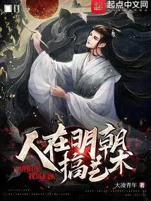 People Engaged in Art in the Ming Dynasty, Tang Bohu is My Buddy