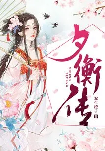 Biography of Xiheng