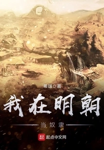 Wanli Jiangshan is Clear